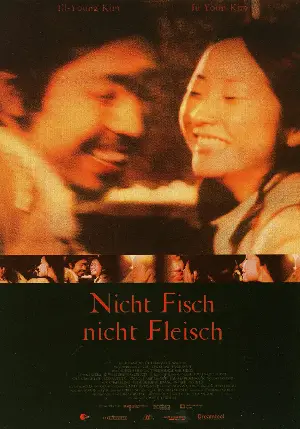 미카엘과 진희 포스터 (Nicht Fisch, Nicht Fleisch poster)