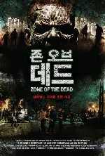존 오브 데드 포스터 (ZONE OF DEAD poster)