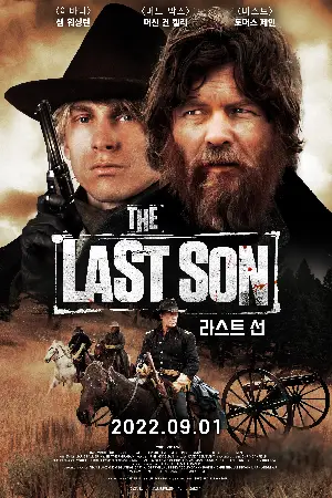 라스트 선 포스터 (The Last Son poster)