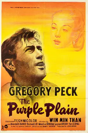 진홍의 평원 포스터 (The Purple Plain poster)