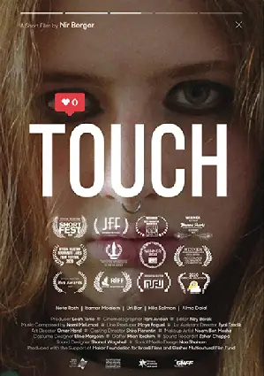 터치 포스터 (Touch poster)