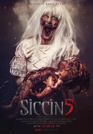시진5 포스터 (Siccin 5 poster)