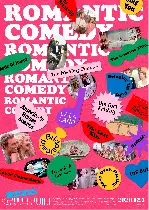 로맨틱 코미디 포스터 (Romantic Comedy poster)
