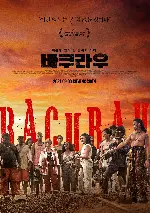 바쿠라우 포스터 (Bacurau poster)