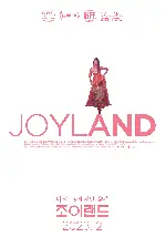 조이랜드 포스터 (Joyland poster)