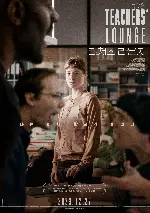 티처스 라운지 포스터 (Teacher's Lounge poster)