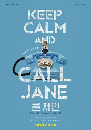 콜 제인 포스터 (Call Jane poster)