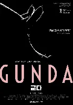 군다 포스터 (Gunda poster)