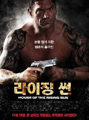 라이징 썬 포스터 (House Of The Rising Sun poster)