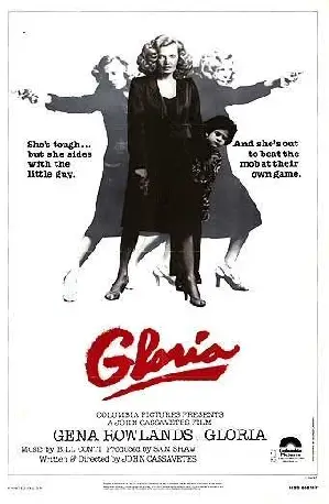글로리아 포스터 (Gloria poster)