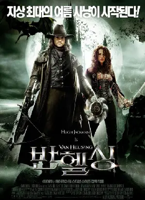반 헬싱 포스터 (Van Helsing poster)
