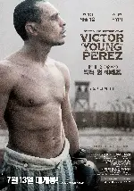 빅터 영 페레즈 포스터 (Victor Young Perez poster)