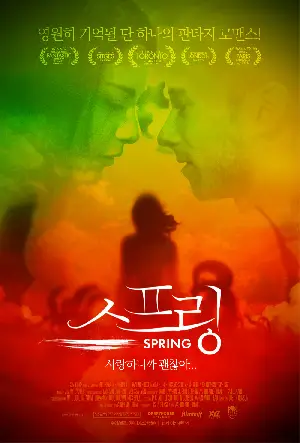 스프링 포스터 (Spring poster)
