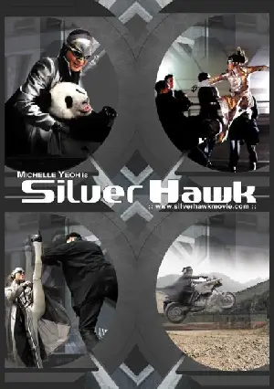 실버 호크 포스터 (Silver Hawk poster)