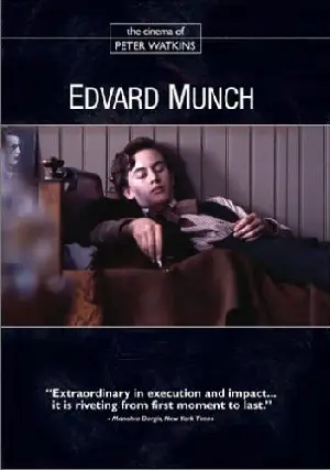 에드바르트 뭉크 포스터 (Edvard Munch poster)
