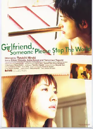 걸 프렌드 포스터 (Girlfriend: Someone Please Stop the World poster)