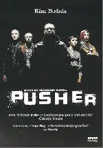 푸셔  포스터 (Pusher poster)