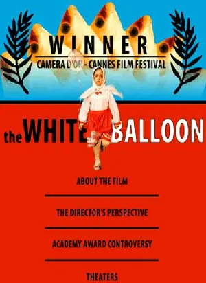 하얀풍선 포스터 (The White Ballon poster)