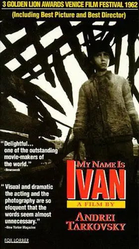 이반의 어린 시절 포스터 (My Name Is Ivan poster)