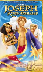 이집트 왕자 2: 요셉이야기 포스터 (Joseph: King Of Dreams poster)