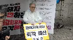 김복동 포스터 (My Name Is KIM Bok-dong poster)