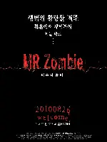 미스터좀비 포스터 (Mr. Zombie poster)