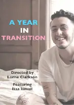 그해, 트랜지션 포스터 (A Year in Transition poster)