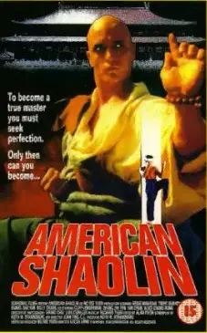 아메리칸 소림 포스터 (American Sholin poster)
