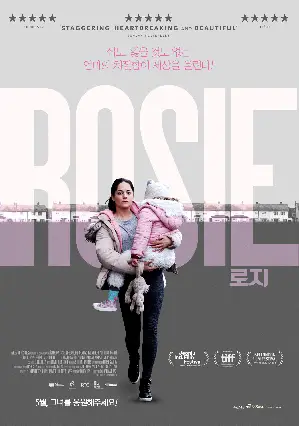 로지 포스터 (Rosie poster)