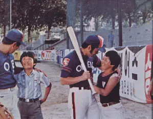 내일은 야구왕 포스터 (With Hope For Future Baseball King poster)