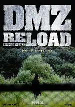 디엠지: 리로드 포스터 (DMZ: RELOAD poster)