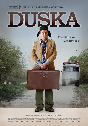 두쉬카 포스터 (Duska poster)