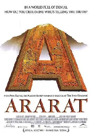 아라라트 포스터 (Ararat poster)