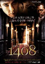 1408 포스터 (1408 poster)
