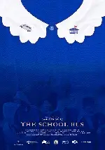 스쿨버스 포스터 (The School Bus poster)