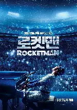 로켓맨 포스터 (Rocketman poster)