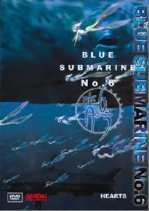 청 6호 포스터 (Blue Submarine No.6 poster)