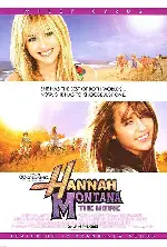 한나 몬타나 : 더 무비 포스터 (Hannah Montana : The Movie poster)