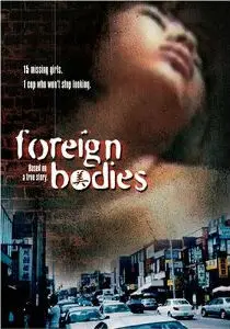 육체의 거래 포스터 (Foreign Bodies poster)