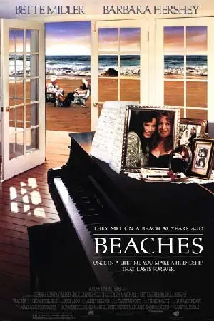 두 여인 포스터 (Beaches poster)