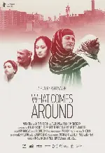 계 하는 여자들  포스터 (What Comes Around poster)