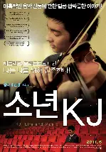 소년 KJ 포스터 (KJ: Music and Life poster)