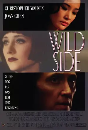와일드  포스터 (Wild poster)