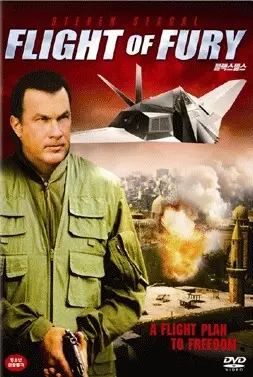 블랙 스텔스 포스터 (Flight Of Fury poster)