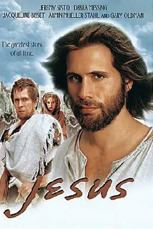 지저스 포스터 (Jesus poster)