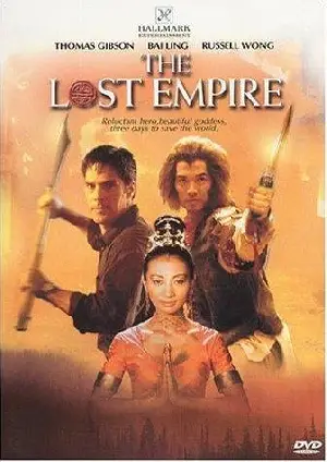 몽키 킹 포스터 (The Lost Empire poster)