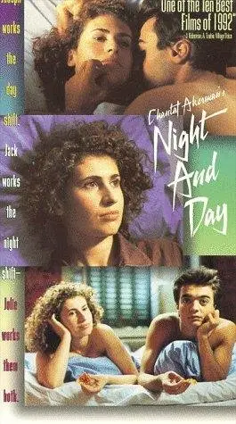 밤과 낮 포스터 (Night and Day poster)