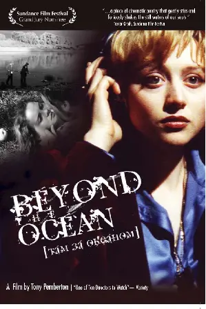 바다 너머 포스터 (Beyond The Ocean poster)