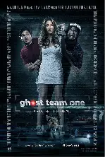 고스트 팀 원 포스터 (Ghost Team One poster)
