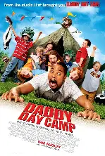 대디 데이 캠프 포스터 (Daddy Day Camp poster)